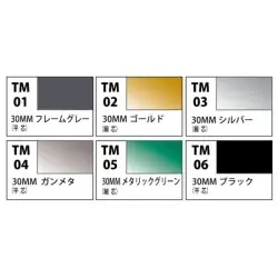 Mr Hobby 30 Minutes Missions Weapon & Frame Marker Set 2
