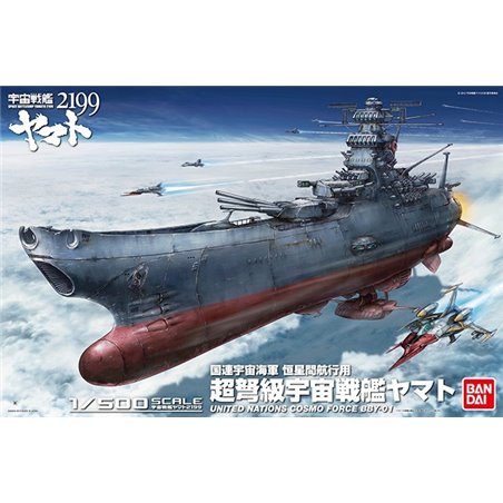 1/500 Yamato 2199