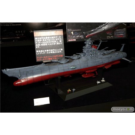 1/500 Yamato 2199