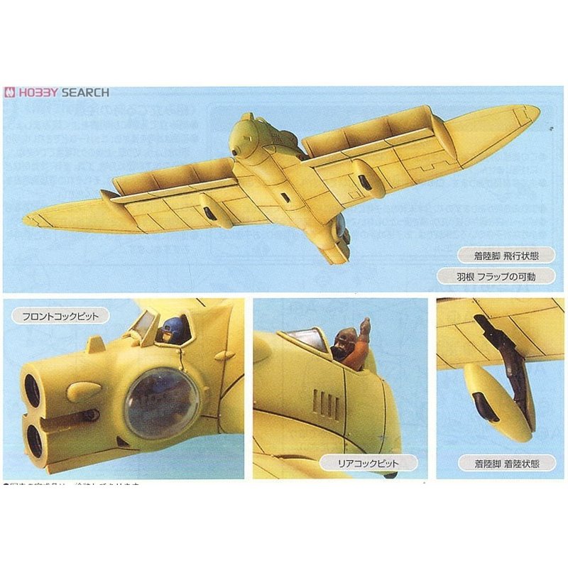 1/20 Nausicaa W/Moeve Flying 