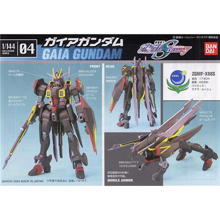 1/144 Gaia Gundam
