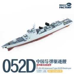 PLAN 4th lmproved Type 052D Destroyer 2