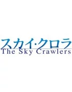 Sky Crawlers